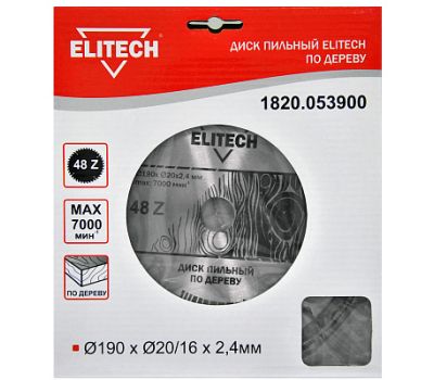  Диск пильный ELITECH 1820.053900 187766, фото 2 