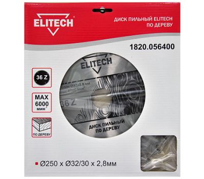  Диск пильный ELITECH 1820.056400 187791, фото 2 