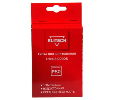  Губка для шлифования ELITECH E1505.00008 204110, фото 1 