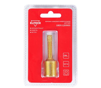  Коронка алмазная для УШМ ELITECH 1820.120900 198404, фото 1 