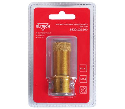  Коронка алмазная для УШМ ELITECH 1820.121500 198410, фото 1 