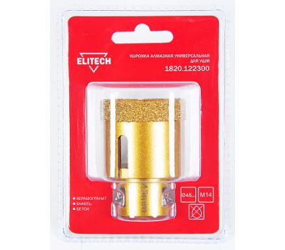  Коронка алмазная для УШМ ELITECH 1820.122300 198418, фото 1 