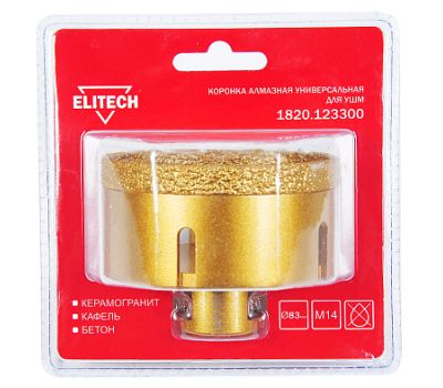  Коронка алмазная для УШМ ELITECH 1820.123300 198428, фото 1 