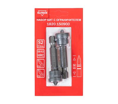  Набор бит с ограничителем для ГКЛ ELITECH 1820.150900 204268, фото 2 