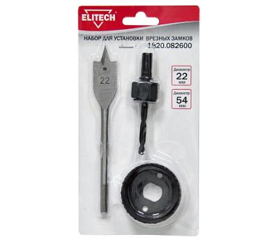  Набор для установки врезных замков ELITECH 1820.082600 189229, фото 1 