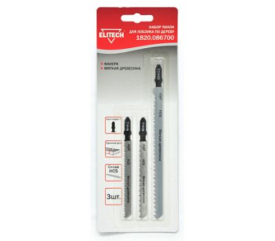  Набор пилок для лобзика ELITECH 1820.086700 190401, фото 1 