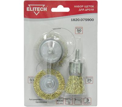  Набор щеток для дрели ELITECH 1820.075900 189160, фото 3 