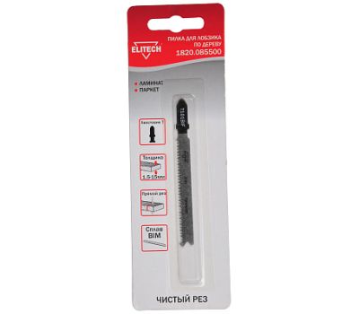  Пилка для лобзика ELITECH 1820.085500 190389, фото 1 