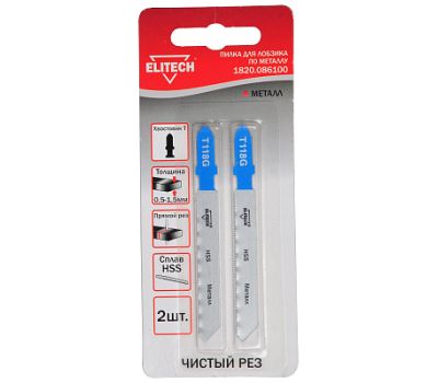  Пилка для лобзика ELITECH 1820.086100 190395, фото 1 