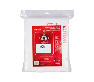 Пылесборник одноразовый ELITECH 2310.000800 183030, фото 5 