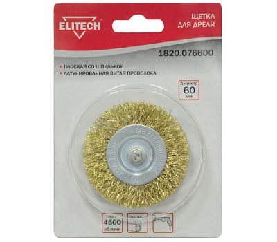  Щетка для дрели ELITECH 1820.076600 189167, фото 3 
