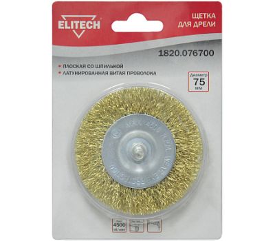  Щетка для дрели ELITECH 1820.076700 189168, фото 1 