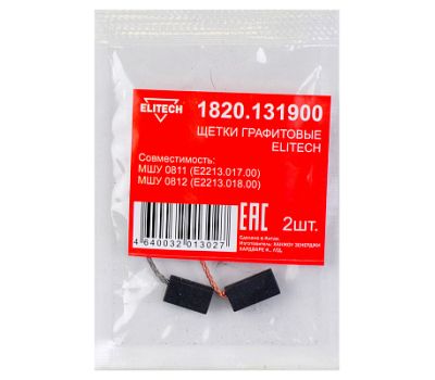 Щетки графитовые ELITECH 1820.131900 204008, фото 1 