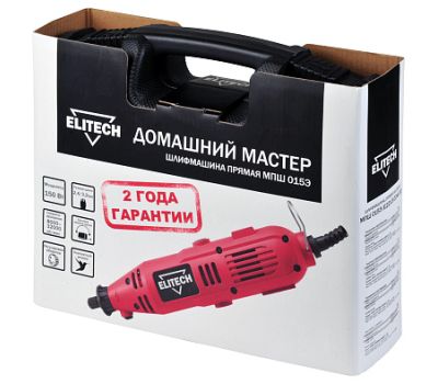 Шлифмашина прямая ELITECH ДМ МПШ 015Э (E2213.034.01) 204031, фото 9 