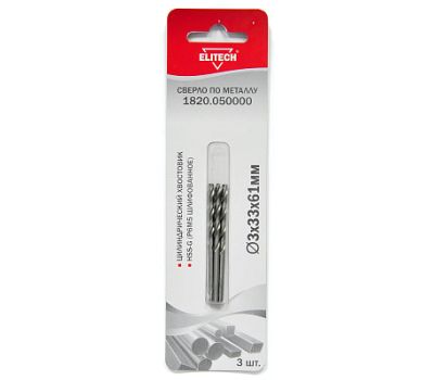 Сверло для металла ELITECH 1820.050000 187612, фото 1 