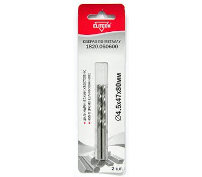  Сверло для металла ELITECH 1820.050600 187618, фото 1 