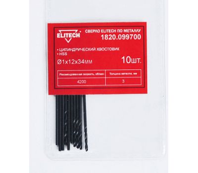  Сверло для металла ELITECH 1820.099700 193774, фото 1 