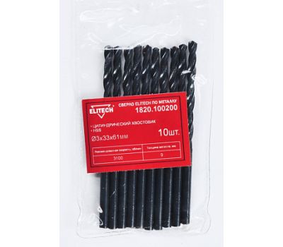  Сверло для металла ELITECH 1820.100200 193779, фото 1 