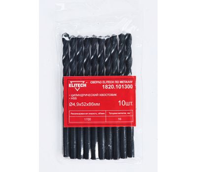  Сверло для металла ELITECH 1820.101300 193790, фото 1 