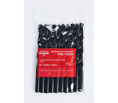  Сверло для металла ELITECH 1820.102200 193799, фото 1 