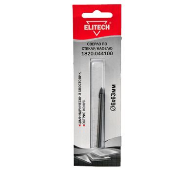  Сверло для стекла/кафеля ELITECH 1820.044100 187553, фото 1 