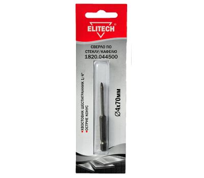  Сверло для стекла/кафеля ELITECH 1820.044500 187557, фото 1 