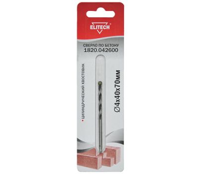  Сверло по бетону/кирпичу ELITECH 1820.042600 187538, фото 1 