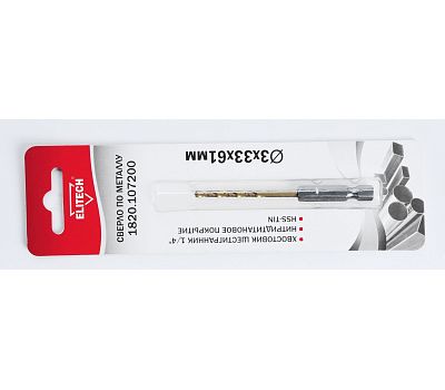  Сверло по металлу ELITECH 1820.107200 193849, фото 1 