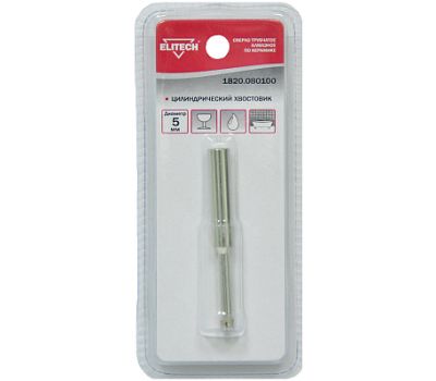  Сверло трубчатое алмазное по керамике ELITECH 1820.080100 189204, фото 1 
