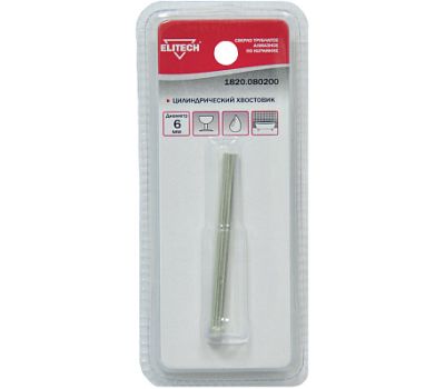  Сверло трубчатое алмазное по керамике ELITECH 1820.080200 189205, фото 1 