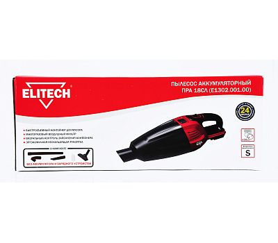  Аккумуляторный пылесос ELITECH ПРА 18СЛ (Е1302.001.00) 191585, фото 13 