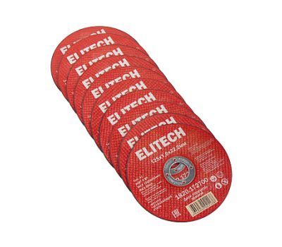  Диск отрезной125х1,0 сталь ELITECH 1820.172700 205562, фото 1 