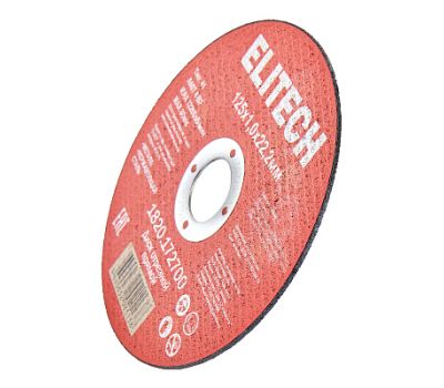  Диск отрезной125х1,0 сталь ELITECH 1820.172700 205562, фото 6 