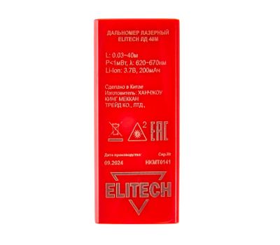  Лазерный дальномер ELITECH ЛД 40М 196361, фото 5 