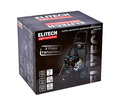  Мойка высокого давления бензиновая ELITECH HD GPW 210 206091, фото 12 