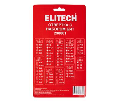  Отвертка и набор бит ELITECH 290001 207165, фото 7 