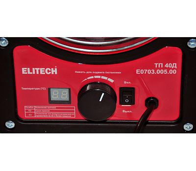 Тепловая пушка дизельная прямого нагрева ELITECH ТП 40Д (E0703.005.00) 199580, фото 17 