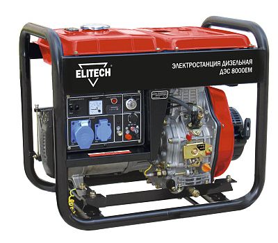  Дизельный генератор (электростанция) ELITECH ДЭС 8000ЕМ 179861, фото 1 