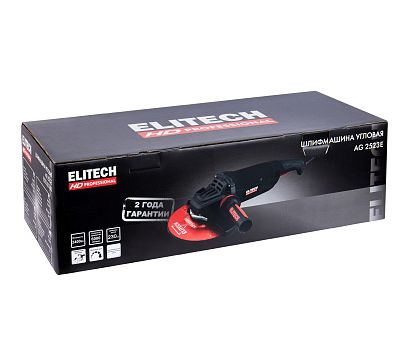  Шлифмашина угловая (болгарка) ELITECH HD AG 2523E (E2213.051.00) 205380, фото 7 
