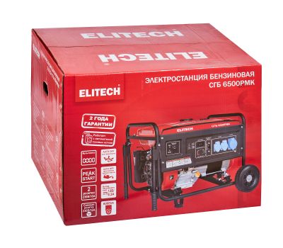  Генератор бензиновый ELITECH Стандарт СГБ 6500РМК 205551, фото 10 