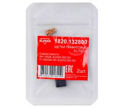  Щетки графитовые ELITECH 1820.132800 204017, фото 1 