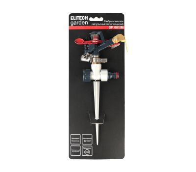  Разбрызгиватель импульсный ELITECH GARDEN SP 001IM 206068, фото 5 