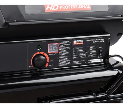  Тепловая пушка дизельная прямого нагрева ELITECH HD DGH 70 208280, фото 4 