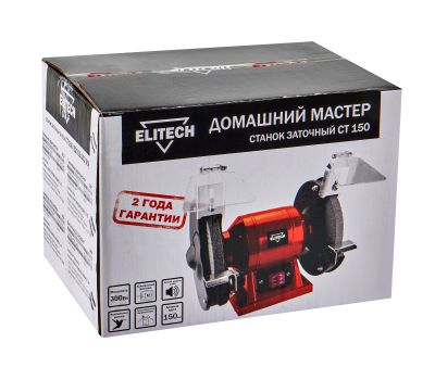  Станок заточный ELITECH ДМ СТ 150 (E2013.002.00) 202432, фото 8 
