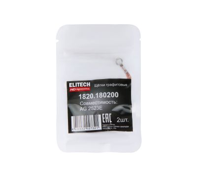  Щетки графитовые ELITECH HD 1820.180200 209037, фото 6 