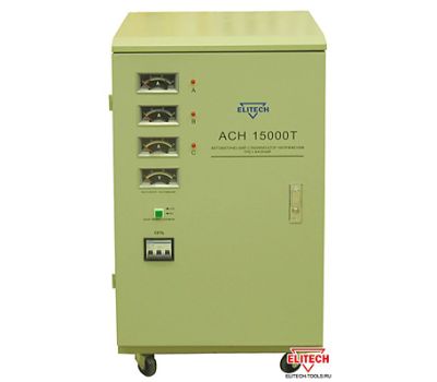  Стабилизатор напряжения ELITECH АСН 15000 Т 156237, фото 1 