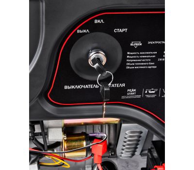  Бензиновый генератор (электростанция) ELITECH ДМ БГ 8000Е 204581, фото 1 