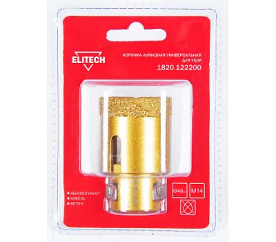  Коронка алмазная для УШМ ELITECH 1820.122200 198417, фото 1 