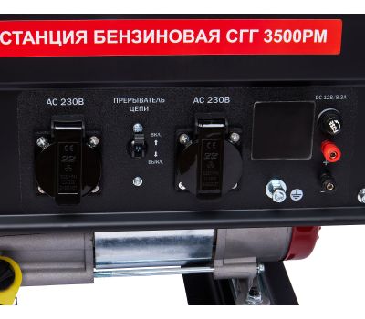 Газовый генератор (электростанция) ELITECH СГГ 3500РМ 206076, фото 3 