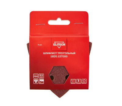  Лист шлифовальный треугольный ELITECH 1820.157000 204329, фото 1 